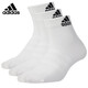 
Adidas official website official men's socks women's socks spring training fitness sports socks casual breathable towel bottom short socks DZ9435/white/three pairs L-suggestions S-suggestions sizes 35-38