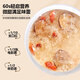 王小珥【端午节礼物】燕窝银耳羹冲泡即食送焖烧杯免煮早餐代餐90g*3盒