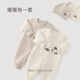 Guiqi Bear baby jumpsuit three-layer quilted cotton spring, autumn and winter warm home clothes baby pajamas and romper clothes for newborns