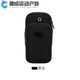 He Jian Gong running mobile phone arm bag for men and women outdoor sports running fitness mountain climbing cycling fitness one point purchase waterproof wrist cover purchase waterproof wrist cover