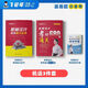 [Flywheel Brother] 24 machine original machine design postgraduate entrance examination review book 220 questions 680 questions speed back manual family bucket speed back manual (master original) machine original review book