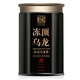 Tianhe Tea Oolong Tea, Frozen Oolong Tea, New Tea Extra Strong Flavor, Table Top High Mountain Tea, Frozen Oolong 125g*2 cans, Gift Bag