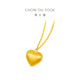 Chow Tai Fook Love Brushed 18K Gold Pendant Necklace Set for Women 40cm E128823