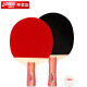 Double Happiness table tennis racket set with 2 rackets and 1 ball