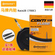 Continental Continental Continental Continental Highway Car Inner Tube 700*23 25C Autodegeldrehzahl Innerrohr 700C*25-32 Methode 60 mm breite Version
