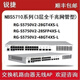 
Ruijie Ruiyi RG-NBR6120-E 6135 6125 6205 6215 6210-E V2 gateway routing RG-NBR6205-E V2 (with 500) brand new