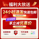 海康威视监控摄像头 高清白光全彩红外夜视网络吸顶监控摄像头 室内室外户外防水摄像头半球手机远程录音 400万全彩拾音【POE】1345V2-LA 2.8mm 焦距