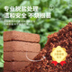 Huawoli 650g*3 coconut bricks nutritious soil flower soil planting soil vegetable soil turtle crawling pet coconut soil succulent soil coconut bran bricks
