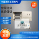 定制适用北大青鸟155F/5155多线切换接口盒JBF-155F/5155风机水泵控制模块 155F带底座