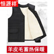 Hengyuanxiang sheepskin vest thickened cotton vest dad's wool vest men's fur one-piece middle-aged and elderly winter warm vest genuine fur one-piece liner not washable XL recommended 90-110 Jin Jin equals 0.5 kg
