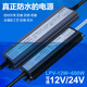 Mingwei LED waterproof switch power supply 24V DC 12V33a outdoor transformer 200W300W400W light box L LPV-200-12200W-12V16.7A