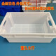 Pork cold storage special box commercial meat basket plastic basket rectangular cold storage freezing frame factory hotel transfer box half sealed (length 60 width 40 height 20 cm) white