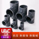 UPVC positive tee national standard U-PVC pipe fittings water inlet connector drainage pipe quick-connect opening connector 2032mm DN300 (inner diameter 315mm)