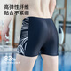 Made in Tokyo, men's swimming trunks are stretchy and comfortable, boxer swimwear, quick-drying, non-fitting, hot spring vacation men's swimming trunks, black XXXL