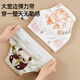 
Tile training pants for men and women in the toilet summer mesh baby underwear diapers can be washed with newborn ring diapers Ike Panda + Universe roaming 2 packs M code 16-24Jin [Jin equals 0.5 kg]