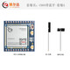Air724ug Hishou Cat1 4G Modul Core Board DTU IoT UART -Kommunikationsdaten TCP Development Board C724 ohne Bluetooth - Paket D bei Firmware enthält keinen Datenverkehr