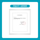 
Kanglebao leakage protection patch ring stoma seal patch ring care accessories upgraded version 12047 [five bulk] thickness 4.2mm, inner diameter 27mm