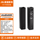 JBL Studio 680/690/698 [5.1] 7.1 Atmos 7.1.2 [7.2.4] [9.2.4] Audio-Kanal-Heimkino HiFi-Fieber High-Fidelity-Lautsprecher Studio 698 (ein Paar Hauptboxen)