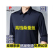 
Pier Cardin brand mulberry silk long-sleeved T-shirt for men's spring and autumn lapel solid color POLO base shirt business casual top *2295-dark blue 17088A Recommended 115-135Jin [Jin equals 0.5 kg]
