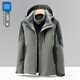 JEANSWEST men's three-in-one detachable two-piece jacket spring and autumn windproof 2024 new high-end mountaineering jacket LB-2299 Morandi Gray Men's 2XL