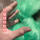 Fishing zone fishing net sticky fish net three-layer sunken net sticky fish net green line fishing crucian carp white strip net green silk fish net sunken net green three-layer sunken net 1.5m high 3.5 fingers 20m long encrypted green silk to increase fish catch