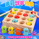 Early Education AIDS HOLDEN Jungen, Mädchen, Säuglinge, Kinder und Kinderstärke Spielzeug Massivholz 3D Stereo Magnetic Digital Fishing Game