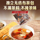 Renhe Ginseng Polygonatum lycium lycium mulberry Red Date Longan Six Jiubao Tea Man не спит поздно, чтобы питать и питать сырую воду и пить чай