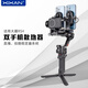 
Xinxian PS02 dual mobile phone radiator mobile live broadcast stabilizer bracket two fan 2-position anti-shake and follow-up gimbal accessories suitable for DJI RS4/3 Zhiyun wb3s Haohan PS02 dual-position radiator [General type/applicable MT2] No charging bank