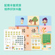 学而思 摩比爱识字 幼儿识字 幼小衔接学前识字启蒙 从零识字实现自主阅读（7册）1000个高频字 1048个词语 95个音频 400+字词卡 艾宾浩斯遗忘定律 趣味贴纸