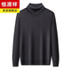 Hengyuanxiang cardigan men's worsted 100% pure wool trunk turtleneck pullover sweater middle-aged men's warm sweater top purple red XL 175