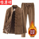 Hengyuanxiang Corduroy Tang Suit Autumn and Winter Chinese Style Suit Men's Casual Ethnic Thickened Retro Button Chinese Jacket Brown Single Top 4XL 180-200
