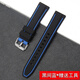 Junheya silicone watch strap for men Mark Huafei FW8228 FW6180 FW6210 mechanical watch strap 20 22m black room blue 20mm