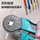 Baogong (Pro sKit) CP-460G self-adjusting European terminal crimping pliers (four-sided) electrician crimping pliers