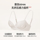 Ubras' new product, the liquid foundation, supports the cup to shrink the secondary breasts and make the small breasts look bigger. Seamless bra for women with invisible skin. Versatile M
