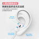 Four-cool in-ear wired mobile phone headphones mobile phone computer games live call noise reduction headset mobile phone computer wired headphones are suitable for Apple, Huawei, Xiaomi Honor cost-effective white [3.5mm round hole socket]