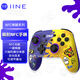 Good value (IINE) suitable for Switch/Switch2 controller Wireless Bluetooth wake-up Pro controller PC computer Steam NFC function Splatoon Zelda NS accessories