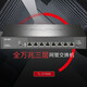 普联（TP-LINK）企业级三层全万兆网络交换机 核心 SFP+网口 TL-ST5008 8个万兆网口