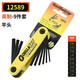 
BONDHUS12591 Bow Adjusting Hexagon Key 12589 Folding Wrench 12550 12591