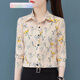 RANAD KEE Temperament Light Luxury Trendy Brand Printed Shirt Women's Long Sleeve Spring and Autumn New Style Chiffon Shirt Middle-aged Mom XM3519 Red XL [Suggested 115-125Jin [Jin equals 0.5 kg]]