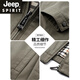
JEEP SPIRIT Middle-aged and Elderly Dad 2025 Spring and Autumn Business Executive Jacket Men's Lapel Jacket Spring and Autumn Top New Product AL-K2121 Khaki M 17060Jin[Jin equals 0.5 kg] to 90Jin[Jin equals 0.5 kg]