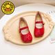 G.duck Girls Mary Jane Princess Shoes Spring and Autumn Fashionable Red Small Leather Shoes Little Girls Children's Beanie Shoes Flat Shoes Trendy Red 24 Inner Length 16cm