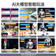 幻尔 树莓派5/4B仿生人形机器人TonyPi智能AI大模型视觉识别抓取语音交互Python编程具身智能机器人 豪华版+铝箱 树莓派5/4G