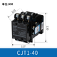 Chint AC contactor relay 20 40 380V 220V 127V 110V 36V CJT140 AC380V