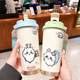
CLCEY Usaqi thermos cup for students with straw large capacity car water cup coffee portable double drink cup high appearance - with lanyard white - painted printing 520ml BXAB10975 Jiyikawa