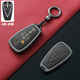 Ewitgo Changan Key Case CS75Plus Uni-V-T-K troisième génération CS55 Deuxième génération CS35 Yidong X7Plus Yida Buckle A-Inch Black [Smart-Key-Key] Modèle de corde en cuir à double boucle