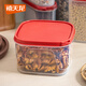 Xitianlong refrigerator freshness box food grade refrigerator storage box plastic sealed box vegetable fruit freezer box 2.6L