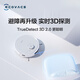 科沃斯扫地机器人 T9POWER智能家用 高频振动 语音控制扫拖吸一体吸尘器 T9 POWER