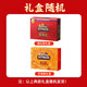 三只松鼠 THREE SQUIRRELS三只松鼠坚果9袋1428g休闲零食节日礼物送女友长辈团购礼8 17件【加大礼盒】豪华送礼2338g