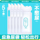 40,000 km emergency urine bag, disposable urinal, urinal, unisex, car toilet, portable urine collection device SW7317