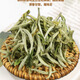 Jade Fuding White Tea Cake 2024 Mingqian Mountain Wilderness Sun-Dried Fujian Spring Tea Mingqian Head Picked 300g Randomly Jade Fuding White Tea Cake 2024 Mingqian Mountain Wilderness Sun-Dried Fujian Spring Tea Mingqian Head Picked 300g Randomly
